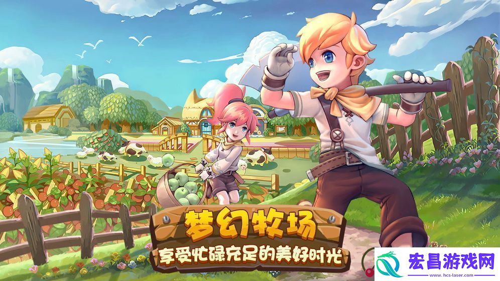 四季物语下载地址