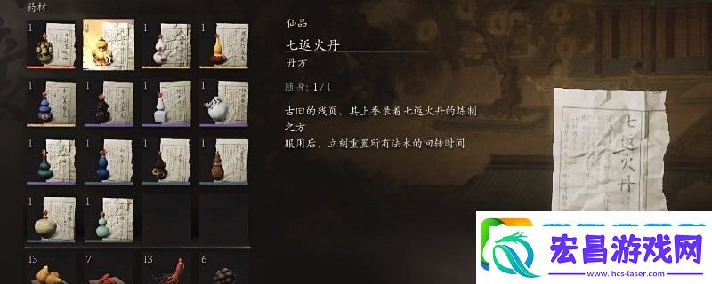 黑神话