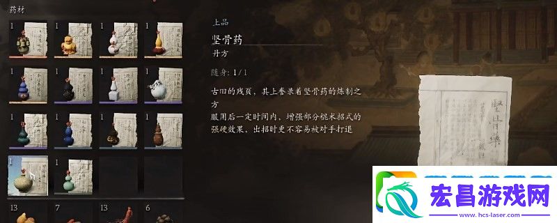 黑神话