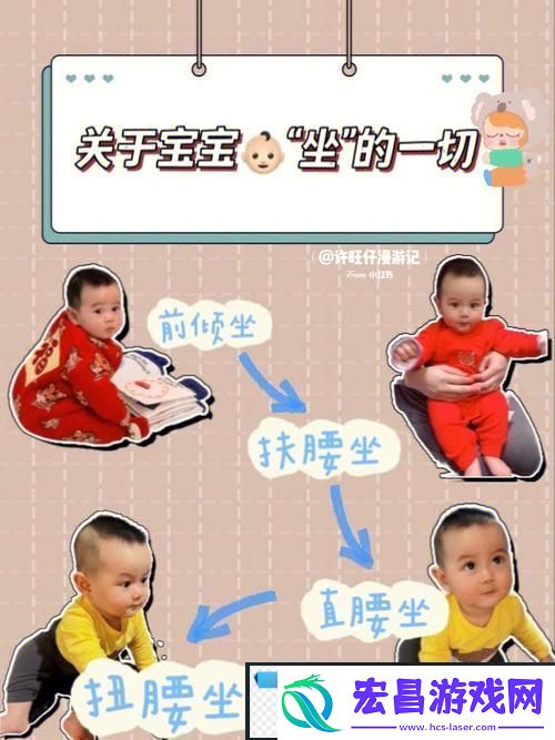 宝宝～坐上来自己摇h