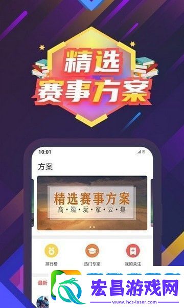 东方电竞app下载安装东方电竞安卓版下载v1.0.200927