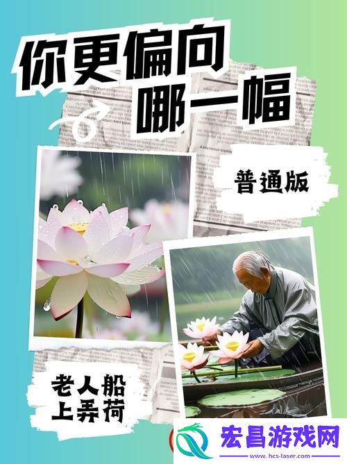 老人船上弄雨荷第13集介绍网友热议