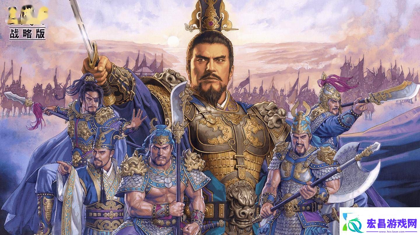 三国志・战略版vivo渠道3月7日起停服玩家资产与退款怎么办