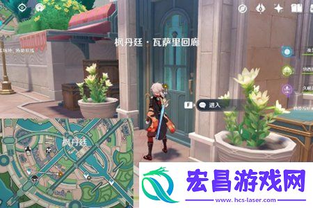 原神清歌涓浅恰如此生任务通关攻略