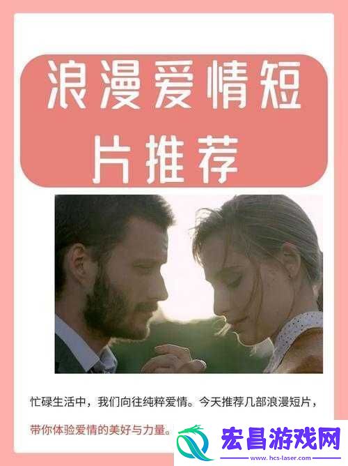 桃色五月
