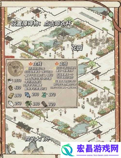 江南百景图鸡鸣山解锁攻略及地图解锁条件全面详解