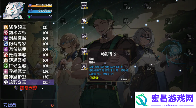 再刷一把2金色传说奶妈哪个好