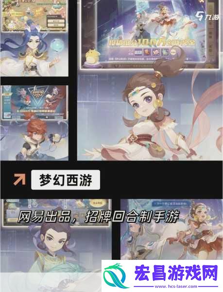 探索奇幻大陆永辉电子礼品卡助力冒险之旅