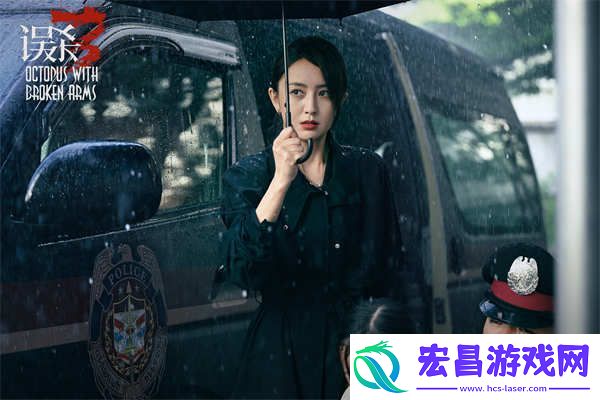 犯罪悬疑电影误杀3发布“恶在咫尺”版后告片