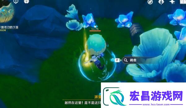 原神问题美露莘与答案机器人图文攻略详解