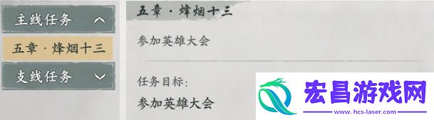 墨剑江湖地图宛州城怎么探索