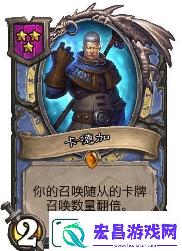 【炉石酒馆战棋攻略】——整活篇