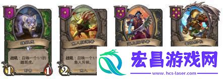 【炉石酒馆战棋攻略】——整活篇