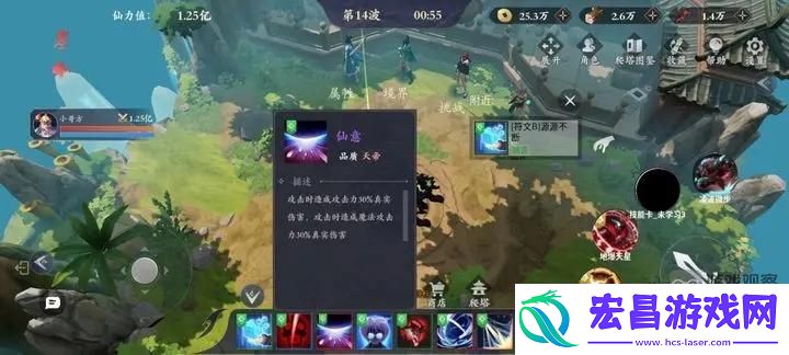 慕雪寒难度1通关攻略
