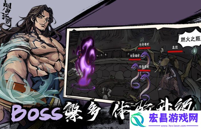 烟雨江湖天一老祖如何打天一教天一老祖打法详细介绍