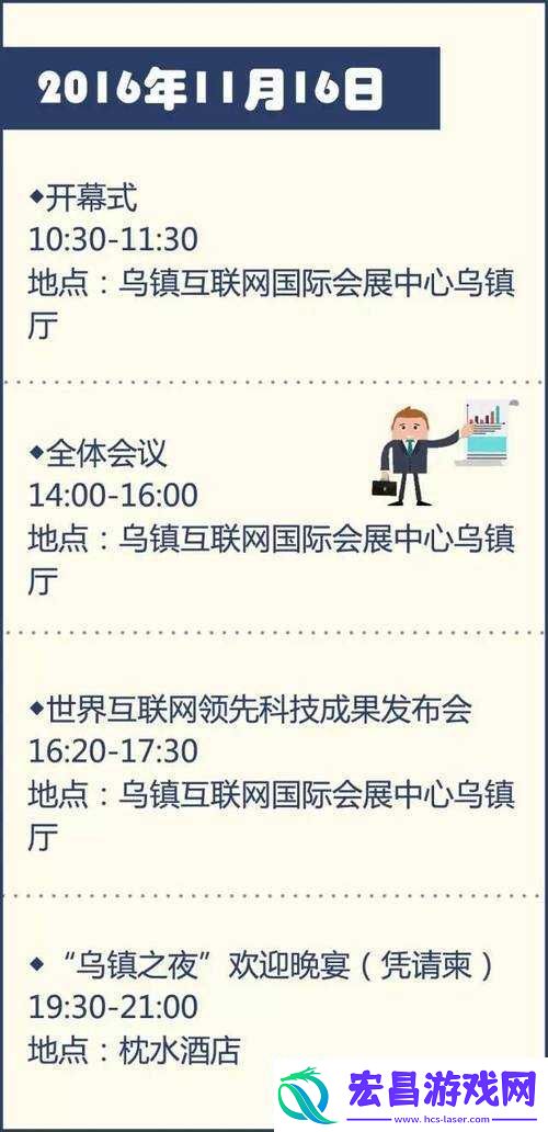 锵锵锵锵锵锵锵锵锵全球将引发怎样的变革与影响