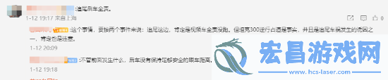 坦克300弯道逆行致多车追尾！坦克300应该担责吗