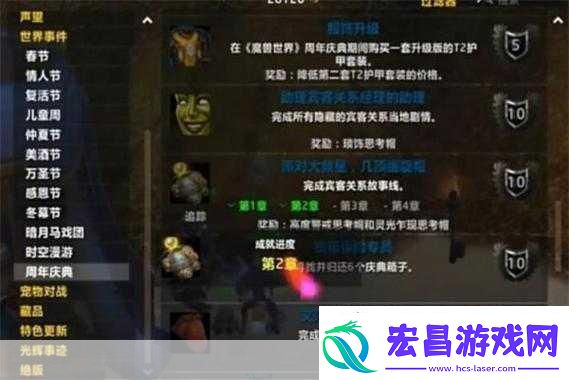 魔兽世界玩具小偷任务全攻略