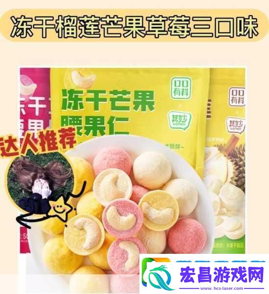 芒果草莓榴莲向日葵很多福利资源
