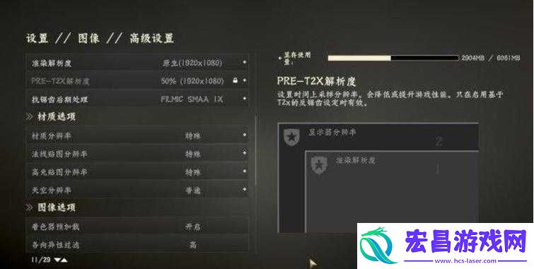 使命召唤14二战模式