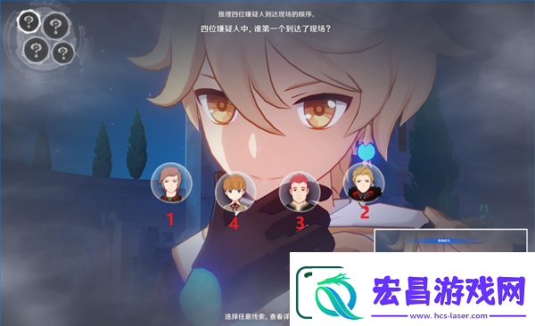 原神世界任务问题美露莘系列二怎么做