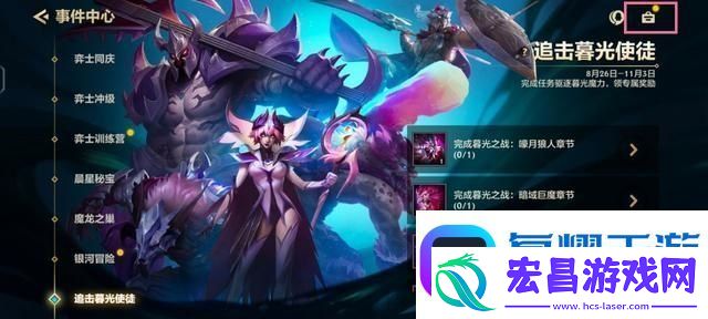 金铲铲之战狂暴模式怎么玩