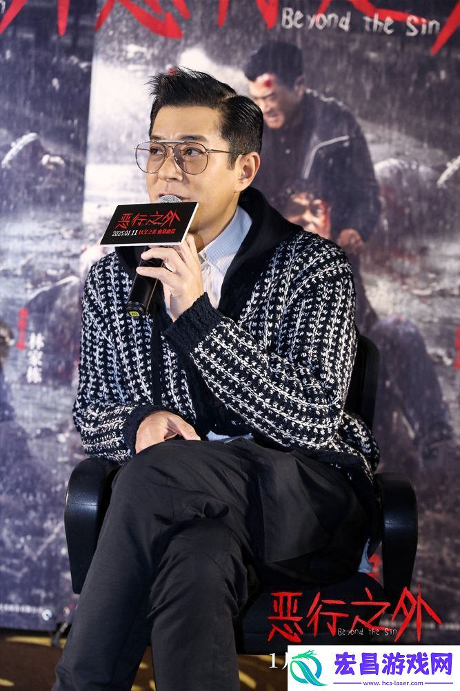 恶行之外深圳路演古天乐林家栋现场合体