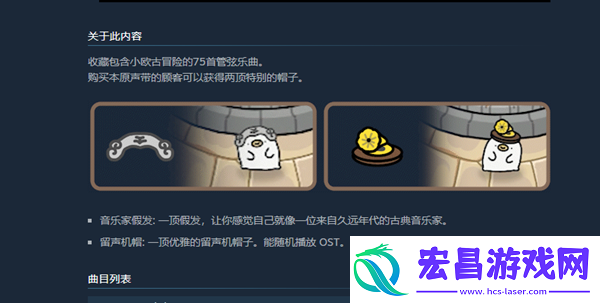 奥咕和秘密森林多少钱奥咕和秘密森林发售价格介绍