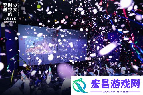 动画电影穿越时空的少女发布“城市跨跃”新媒体组图