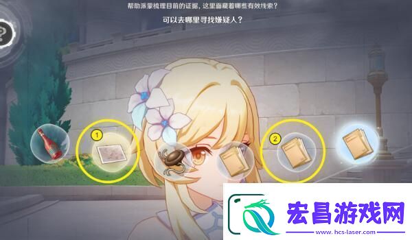 原神问题美露莘与答案机器人图文攻略详解