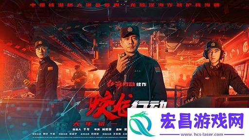 电影蛟龙行动王俊凯饰演声呐兵首次用耳朵演戏