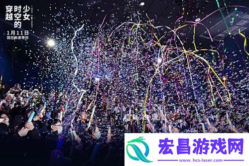 动画电影穿越时空的少女发布“城市跨跃”新媒体组图