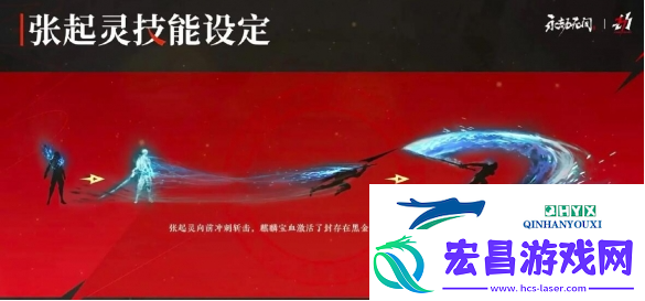 永劫无间手游张起灵如何获取张起灵获取方法