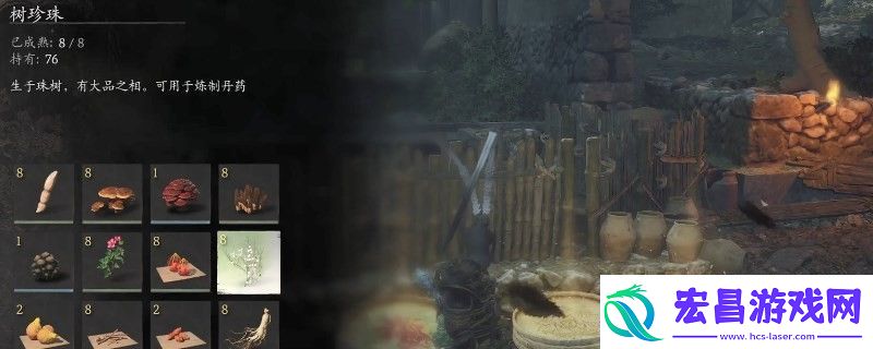 黑神话