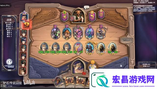 【炉石酒馆战棋攻略】——整活篇