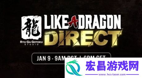 RGG宣布1月10日举行直播