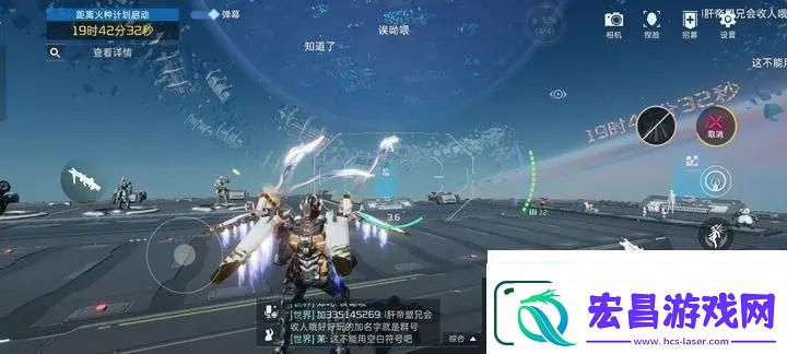 星球重启竞技场奖励获得攻略