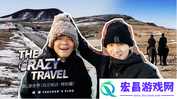 姚琛的2024