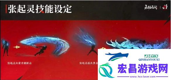 永劫无间手游张起灵如何获取张起灵获取方法