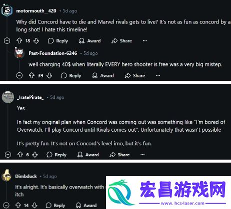 星鸣特攻粉丝对漫威争锋不满