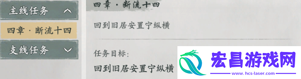 墨剑江湖地图宛州城怎么探索