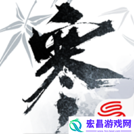 逆水寒手游以父之名隐藏成就攻略