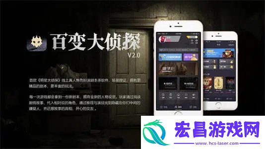 百变大侦探玲珑夺金记凶手是谁