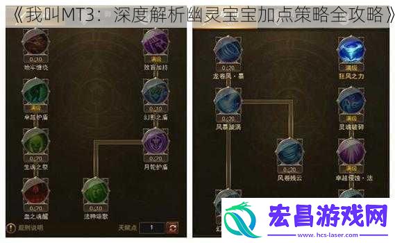我叫MT3