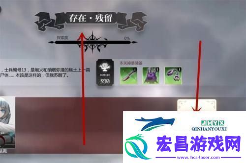 灵魂潮汐失踪的孩子任务怎么过