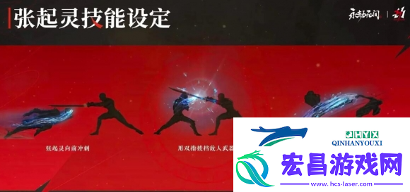 永劫无间手游张起灵如何获取张起灵获取方法
