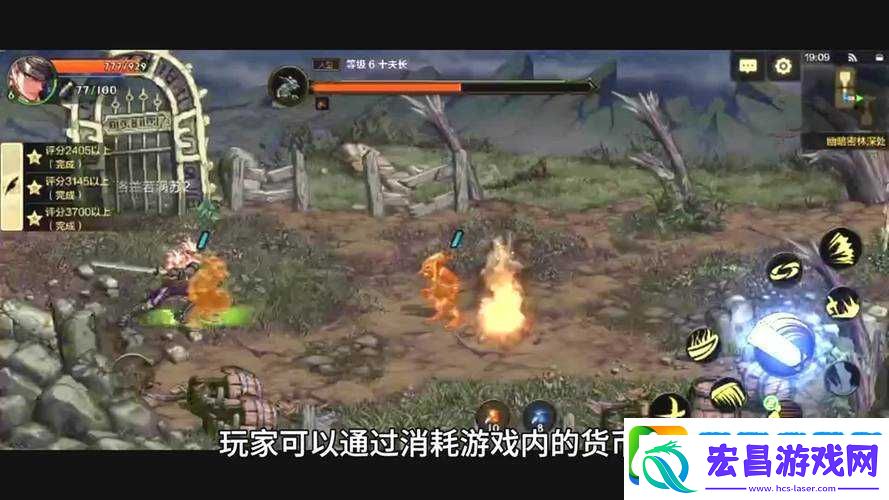 灭火宝贝
