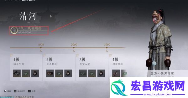 燕云十六声药叉破魔奇术如何获取