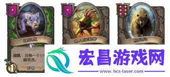 【炉石酒馆战棋攻略】——整活篇
