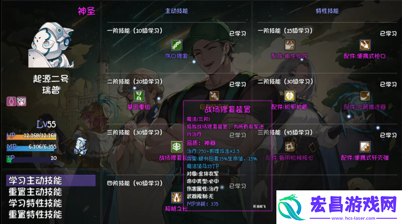 再刷一把2金色传说奶妈哪个好